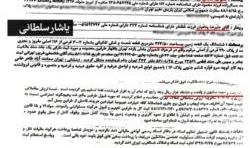 یک موسسه تحقیقاتی از احتمال آوارگی یک میلیارد نفر تا سال ۲۰۵۰ خبر داد