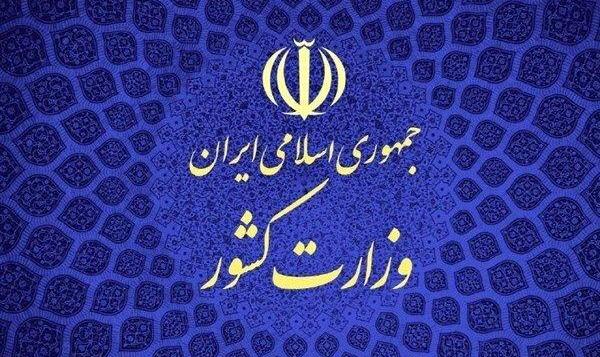تمامی شعب اخذ رأی از ساعت ۸ صبح جمعه آماده اخذ رأی هستند