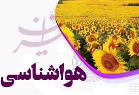احتمال وزش باد و بارش باران در تهران/ در ۹ استان کشور باران می‌بارد