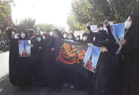 تجمع اعتراضی شهروندان تهرانی در برابر سفارت فرانسه