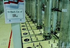 ایران استفاده از سانتریفیوژهای پیشرفته در تأسیسات نطنز را آغاز کرد