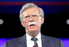 بولتون: ترامپ آتش برای سوزاندن جنازه خودش روشن کرده است