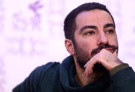 نقش متفاوت نوید محمدزاده در «آهو»