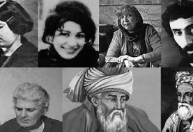 معرفی شاعرانی که اندیشه‌‌ی آن‌ها فراتر از مکان و زمان بود