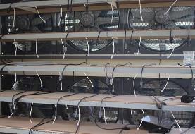 کشف ۹۴ دستگاه تولید ارز دیجیتال دریک منزل مسکونی