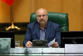 انتقاد تند قالیباف از دولت؛ به فکر معیشت مردم نیستید | حقوق‌هایی که به نیمۀ ماه هم نمی رسد | فقط ...