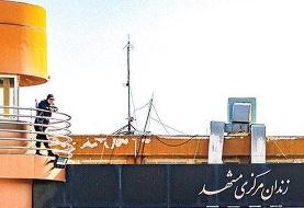 اعدام سه زندانی اهل سنت در مشهد به اتهام عضویت در 'حزب ‌الفرقان'