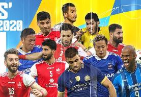 تیم منتخب AFC برای لیگ قهرمانان ۲۰۲۰