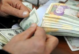 قیمت ارز در بازار آزاد امروز پنجشنبه نهم بهمن ۱۳۹۹
