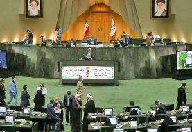 مجلس دولت را به نابودی اسرائیل تا سال ۱۴۲۰ مکلف کرد