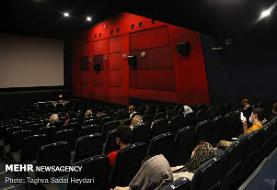 معرفی سه فیلم اکران نوروز ۱۴۰۰/ بلیت سینما ۳۰ هزار تومان شد