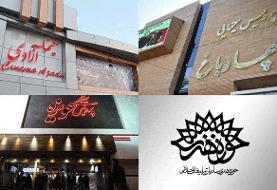سینماهای حوزه هنری باز شد/ تهران و مازندران در انتظار تغییر وضعیت