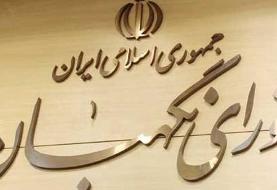 نشست فرمانده قرارگاه خاتم با یکی از فقهای شورای نگهبان انتخاباتی نبود