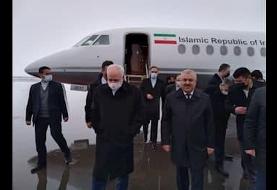 سفر ظریف به نخجوان