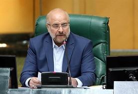قالیباف: موضع دولت بایدن ناامید کننده بود / ایران وارد بازی نقد و نسیه نمی شود