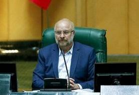 واکنش قالیباف به اظهارات وزیر خارجه آمریکا: به جای شرط گذاشتن تحریم ها را رفع کنید