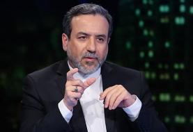 واکنش عراقچی به تهدیدات آمریکا: جای نگرانی نیست