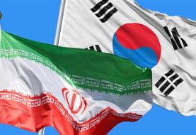 تهران- سئول؛ تنش پیش از دیپلماسی
