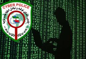 کلاهبرداری به بهانه صدور کارت هوشمند سلامت