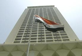 استقبال وزارت خارجه مصر از آشتی با قطر