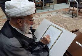 آیت‌الله جنتی کتاب‌های خود را بخشید