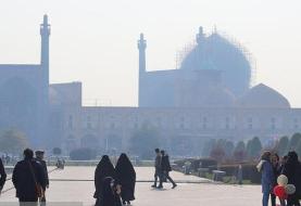 تداوم آلودگی هوا در ۱۰ کلانشهر/ از تردد غیرضروری خودداری کنید