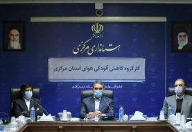 ادارات اراک و شازند تعطیل شد