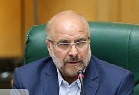 قالیباف:‌ بازگشت آمریکا به برجام برای ما اهمیت ندارد