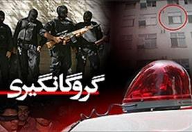 قتل گروگان در بندرانزلی/دستگیری گروگانگیر با هوشیاری پلیس