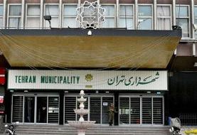 انتصاب شهرداران ۷ منطقه تهران از سوی زاکانی