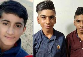 ۳ نوجوان ربوده شده آزاد شدند