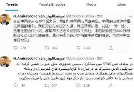 تبریک امیرعبداللهیان به چین
