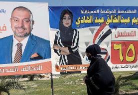 Iraqis vote in first parliamentary election since 2019 mass protests