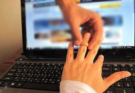 ثبت الکترونیکی ازدواج در سراسر کشور فعال شد