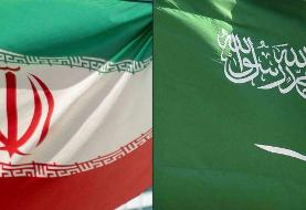 یک دیپلمات خارجی: توافق اولیه ایران و عربستان برای بازگشایی کنسولگری‌ها