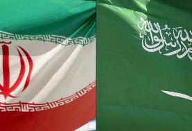 ایران – سعودی در مسیر عادی سازی روابط