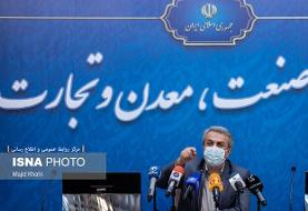 طرح آمایش در همه شهرستان‌های کشور اجرایی می‌شود