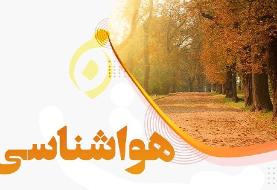 امروز در کدام مناطق کشور باران می‌بارد؟