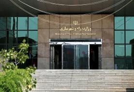 توضیحات وزارت راه و شهرسازی در مورد اظهارات رستم قاسمی