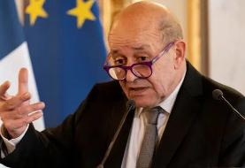 لودریان: پنجره مذاکرات وین تا ابد باز نمی‌ماند