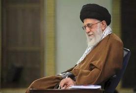 پیام تسلیت رهبر انقلاب