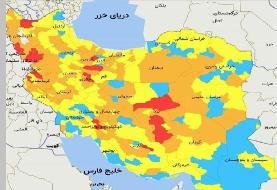 دلیل تفاوت رنگ‌بندی کرونایی شهرها در مهر ۹۹ و ۱۴۰۰