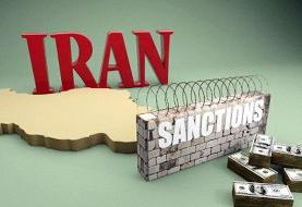 تحریم‌های جدید علیه ایران در آستانه از سرگیری مذاکرات
