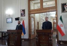 امیرعبداللهیان: روابط ایران-ارمنستان سازنده است/ حضور صهیونیست‌ها موجب نگرانی جدی است