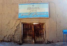 عفو بین‌الملل: طالبان ۱۳ شهروند هزاره افغانستان را در دایکندی کشته‌اند؛ طالبان رد کرده است