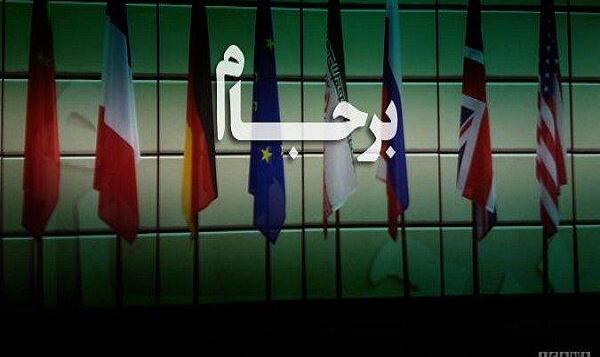 آغاز دور جدید مذاکرات وین به‌زودی/ توپ در زمین اروپایی‌هاست