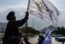 عفو بین‌الملل: طالبان ۱۳ شهروند هزاره افغانستان را در دایکندی به رگبار بسته‌اند
