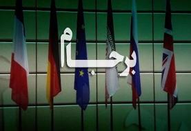 آغاز دور جدید مذاکرات وین به‌زودی