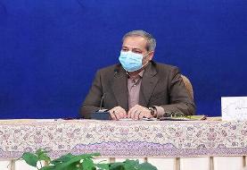 طراحی سامانه نظارت بر بازگشایی مدارس