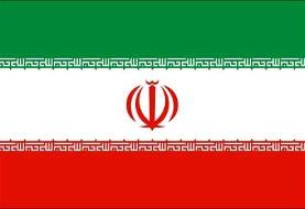 پاسخ قاطع ایران به اتهام‌ات جدید صهیونیست‌ها
